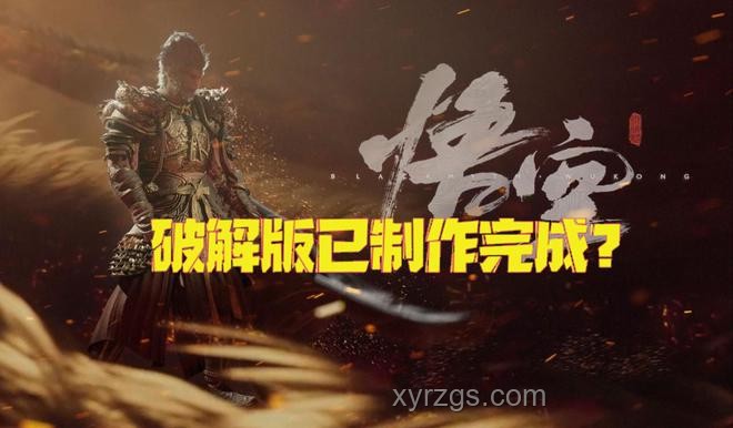 《黑神话：悟空》战斗设计多维度对比分析